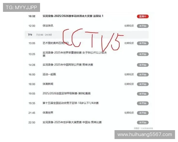 PC直播J2:畅享高清赛事,体验专业级游戏直播魅力 PC直播J2:畅享高清赛事,体验专业级游戏直播魅力